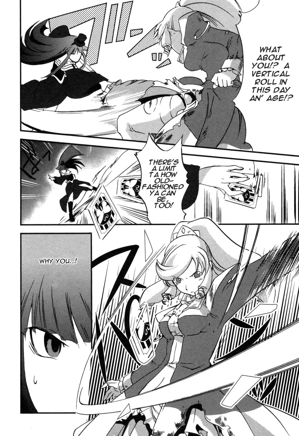 Shokushuhime Vol. 1 Ch. 3 第22页
