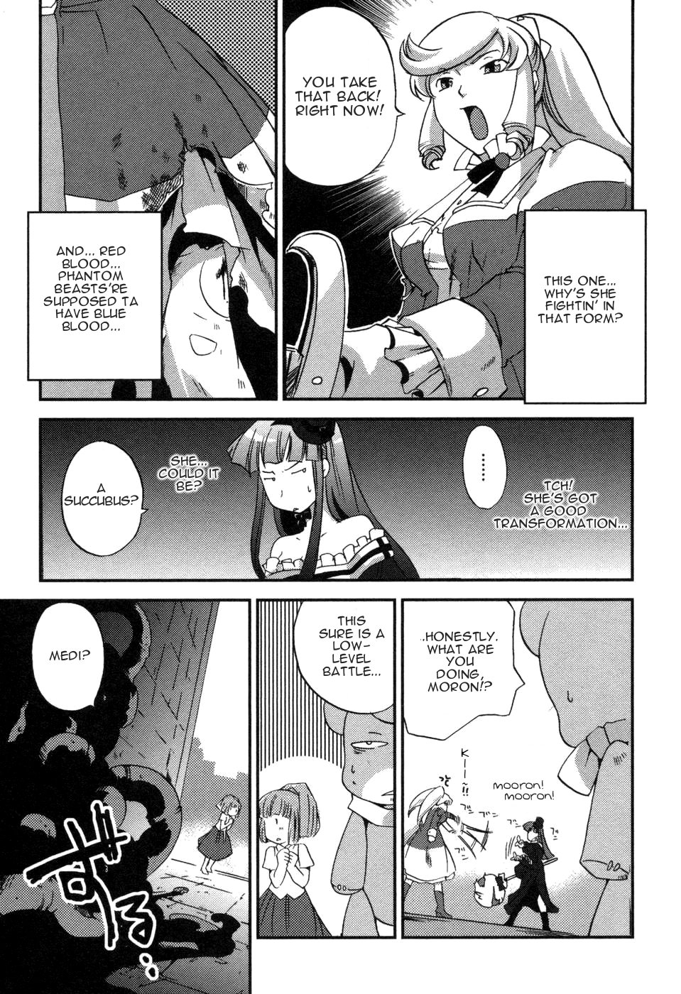 Shokushuhime Vol. 1 Ch. 3 第23页