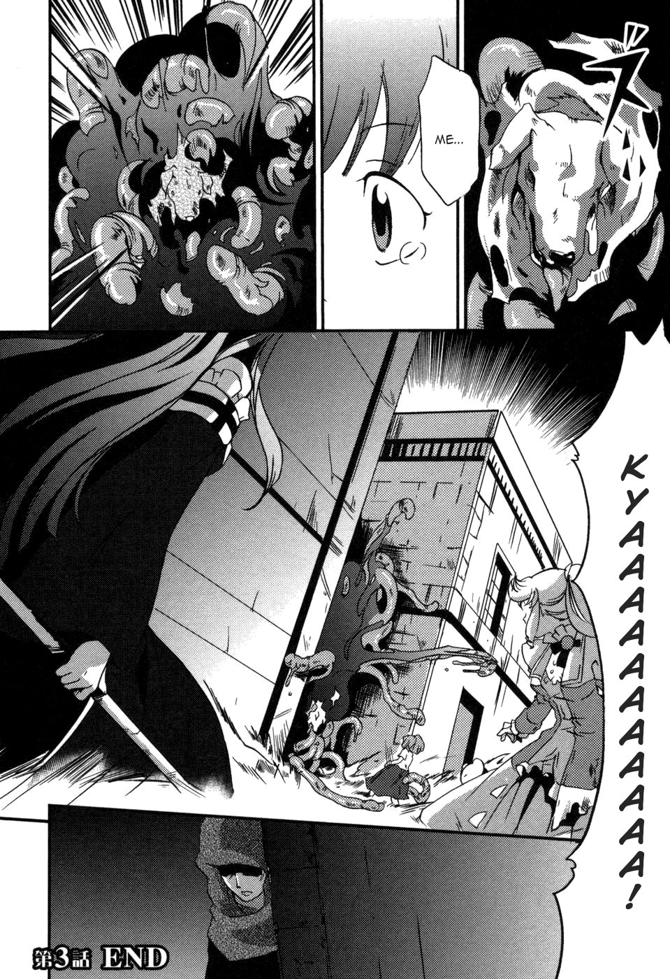 Shokushuhime Vol. 1 Ch. 3 第24页
