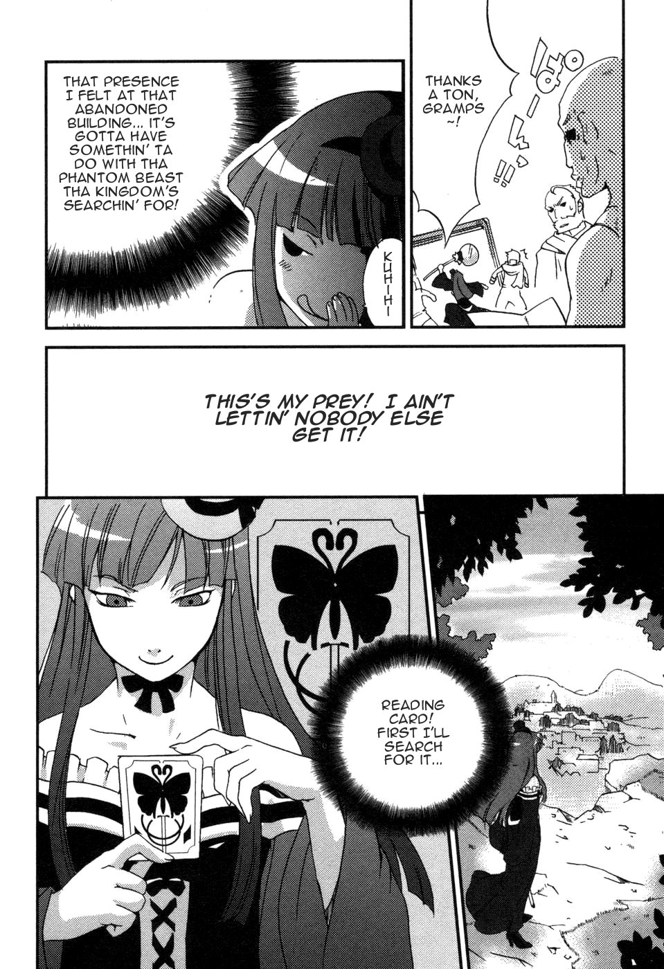Shokushuhime Vol. 1 Ch. 3 第6页