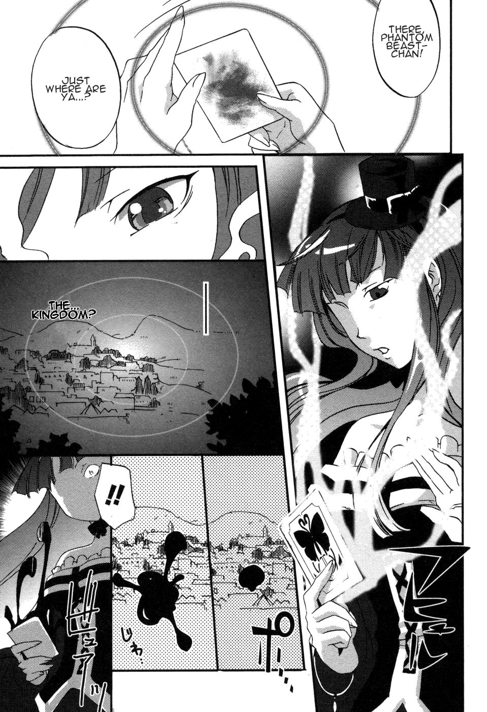 Shokushuhime Vol. 1 Ch. 3 第7页
