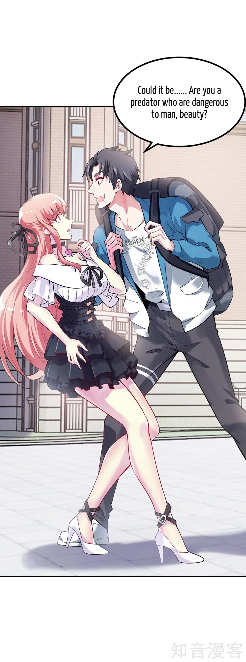 The Female CEO's Close-Quarter Mad Soldier Ch. 2 第16页