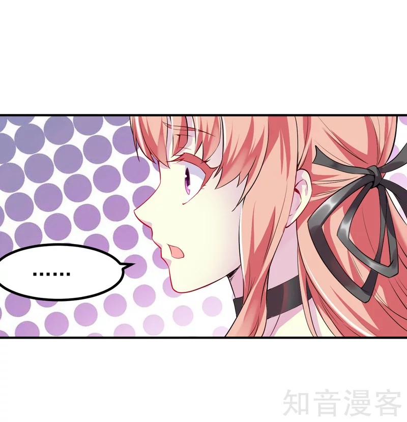 The Female CEO's Close-Quarter Mad Soldier Ch. 2 第24页