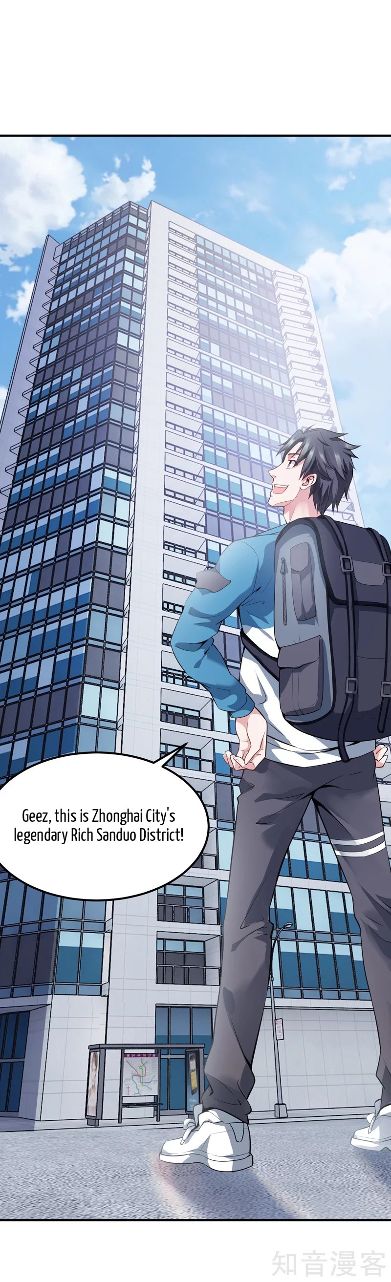The Female CEO's Close-Quarter Mad Soldier Ch. 2 第4页