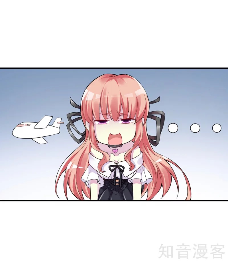 The Female CEO's Close-Quarter Mad Soldier Ch. 2 第35页