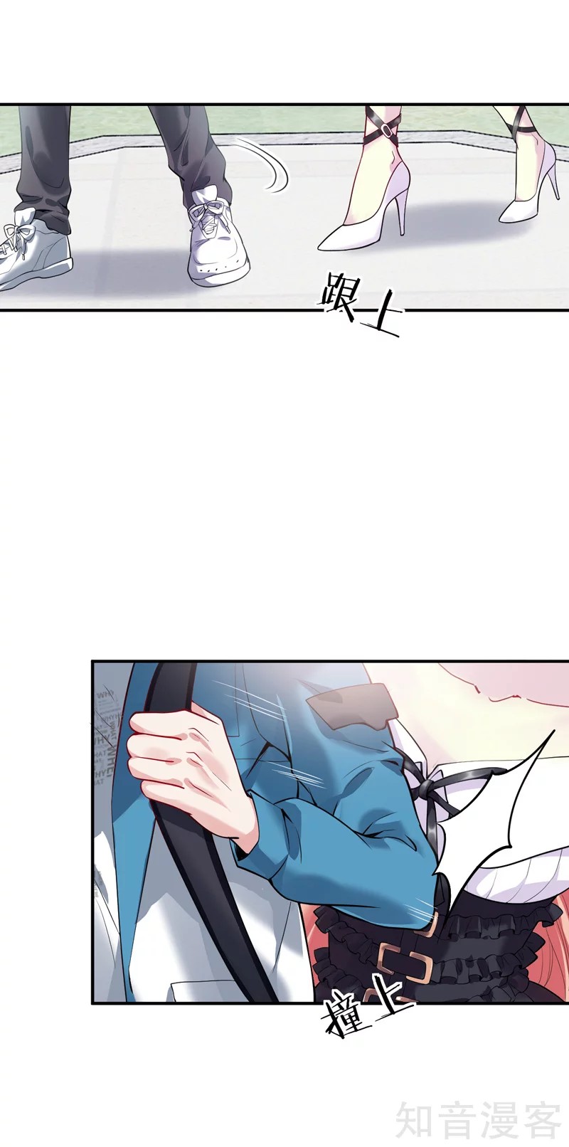 The Female CEO's Close-Quarter Mad Soldier Ch. 2 第39页
