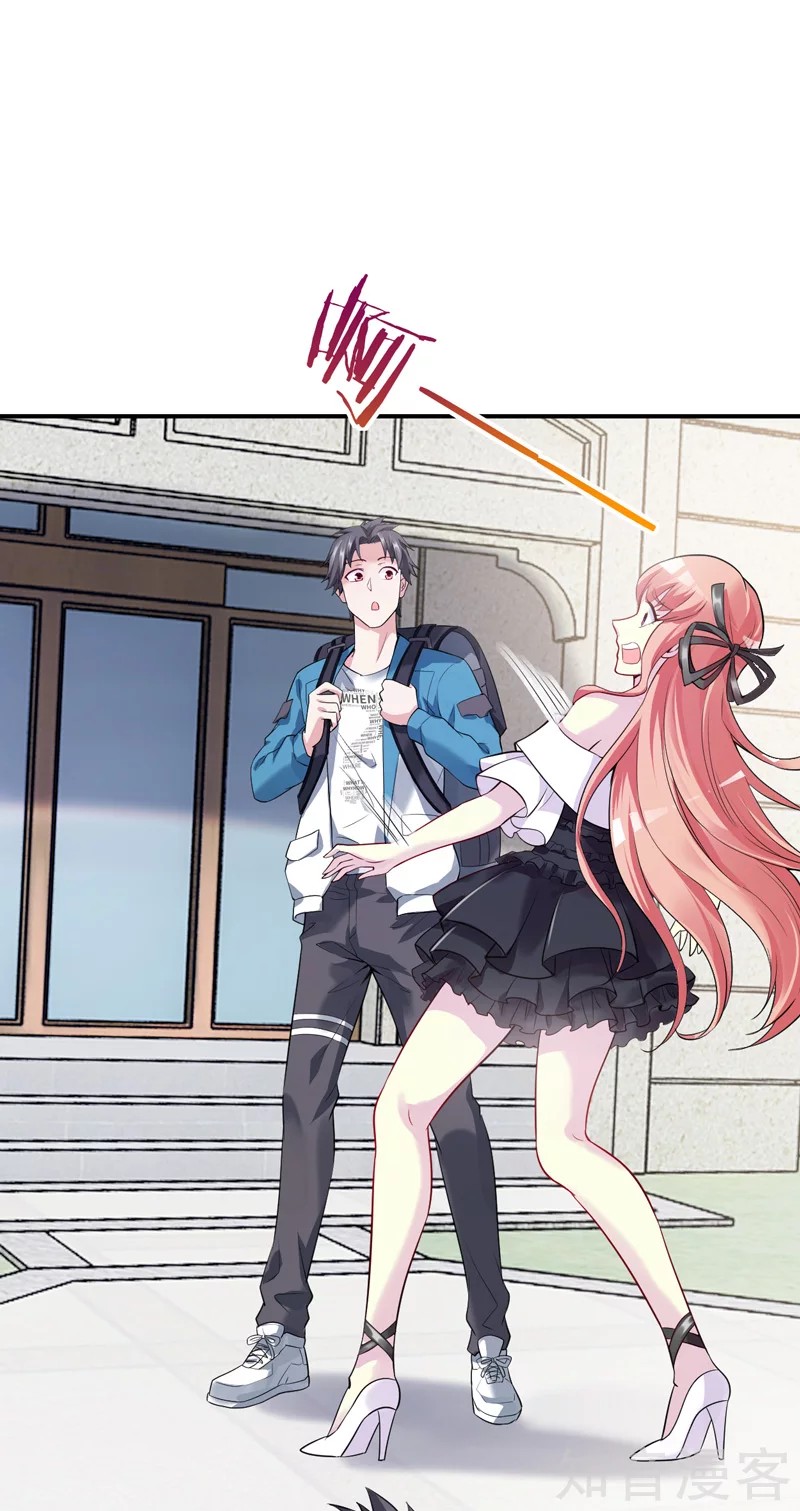 The Female CEO's Close-Quarter Mad Soldier Ch. 2 第40页