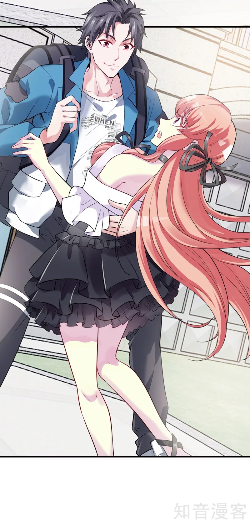 The Female CEO's Close-Quarter Mad Soldier Ch. 2 第41页