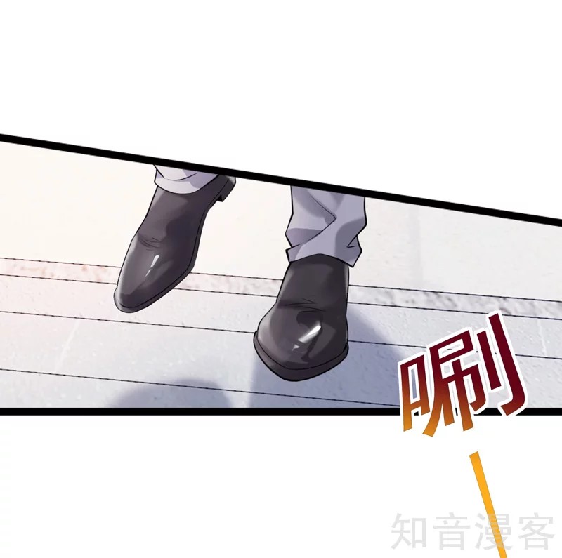 The Female CEO's Close-Quarter Mad Soldier Ch. 2 第46页