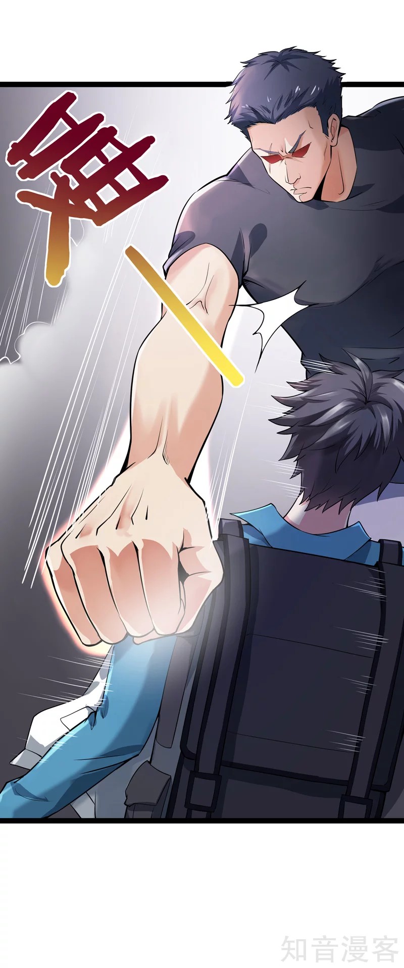 The Female CEO's Close-Quarter Mad Soldier Ch. 2 第50页
