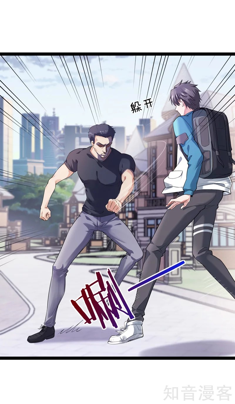 The Female CEO's Close-Quarter Mad Soldier Ch. 2 第51页