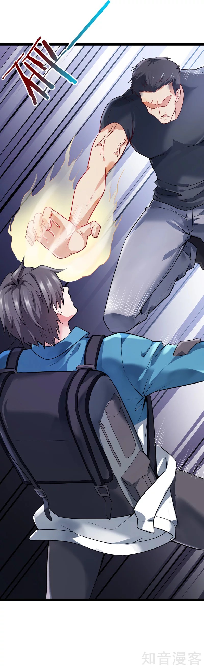 The Female CEO's Close-Quarter Mad Soldier Ch. 2 第56页