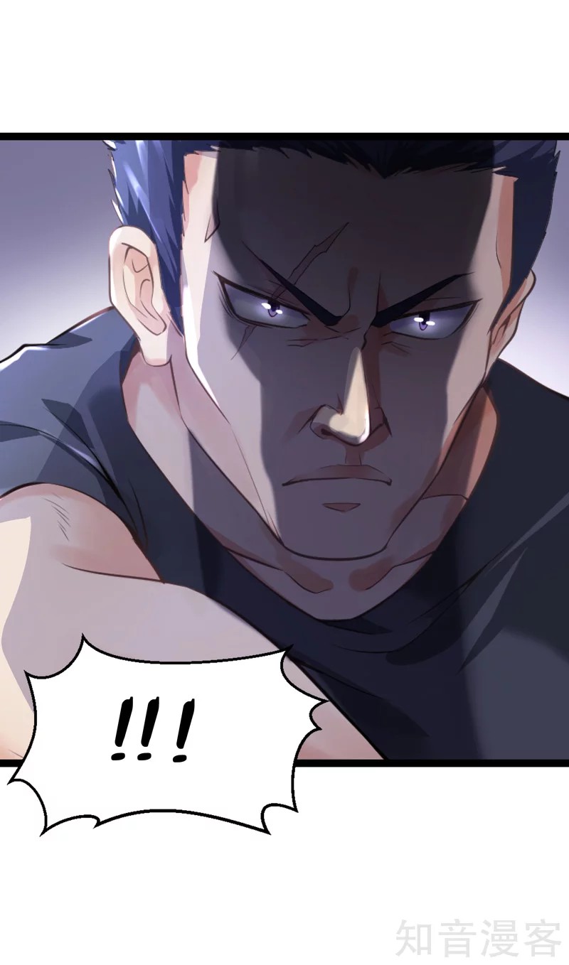 The Female CEO's Close-Quarter Mad Soldier Ch. 2 第59页