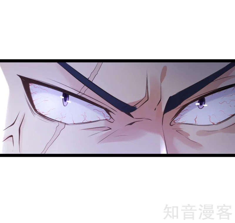 The Female CEO's Close-Quarter Mad Soldier Ch. 2 第60页