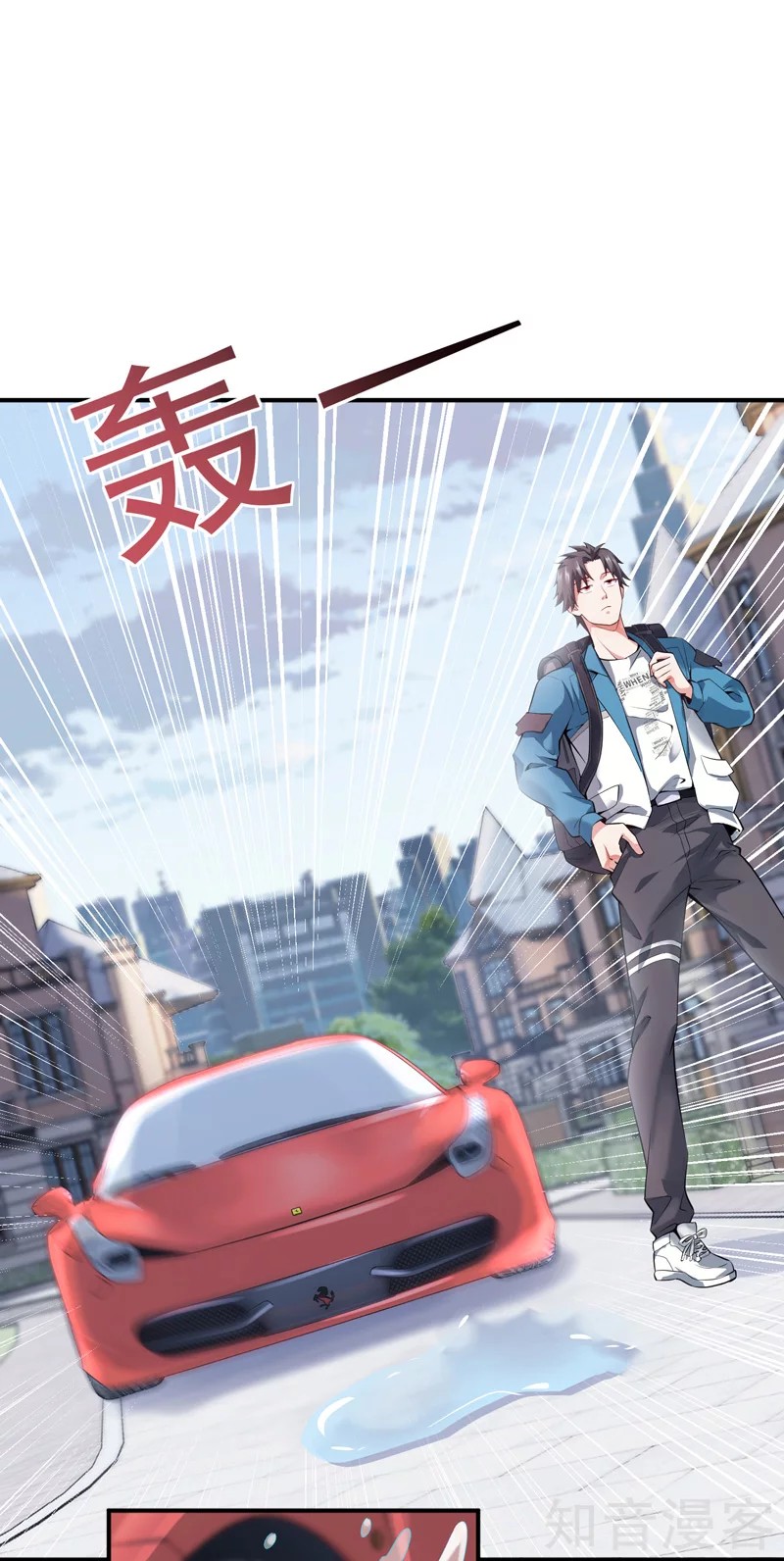 The Female CEO's Close-Quarter Mad Soldier Ch. 2 第7页