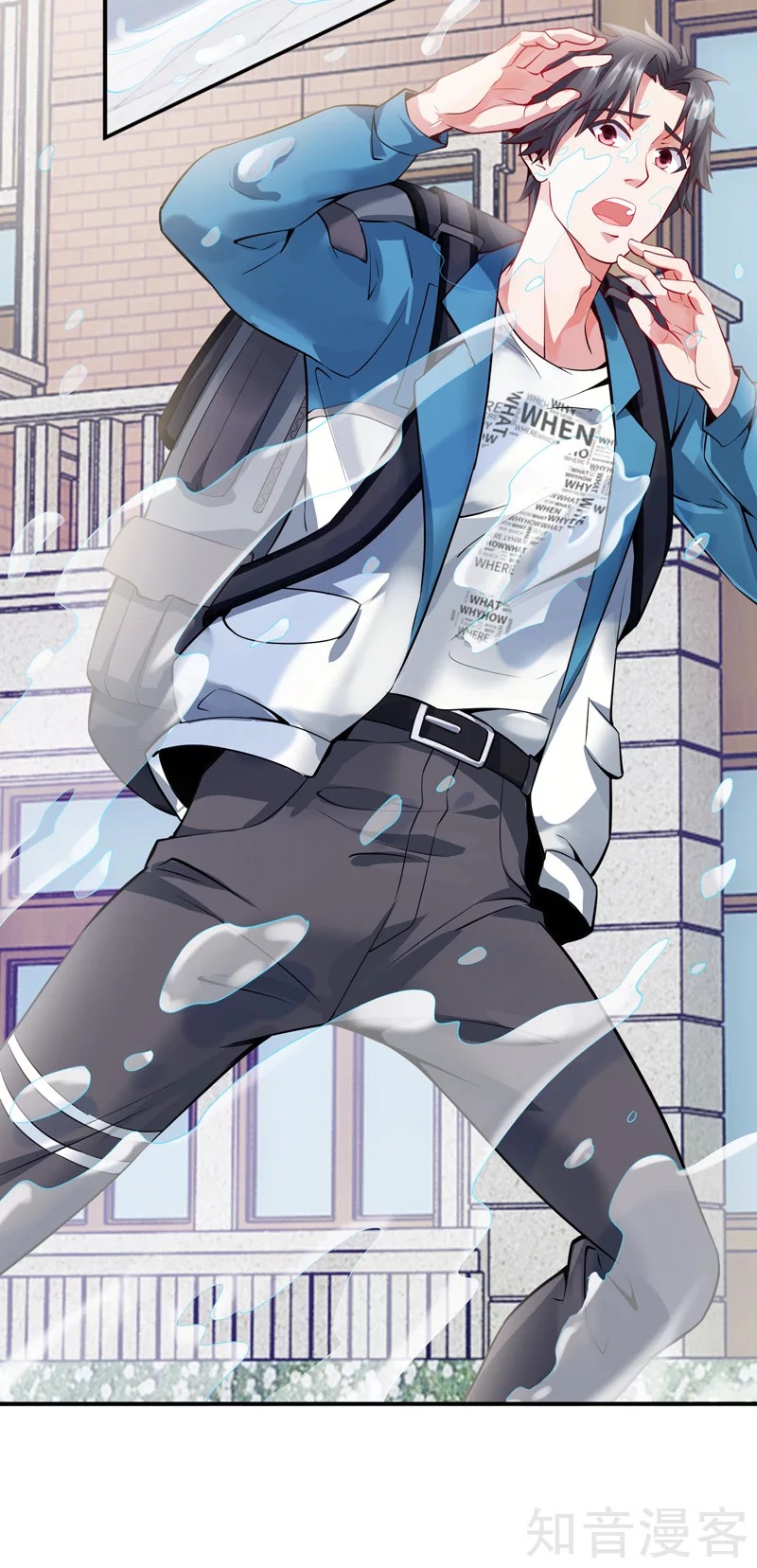 The Female CEO's Close-Quarter Mad Soldier Ch. 2 第9页