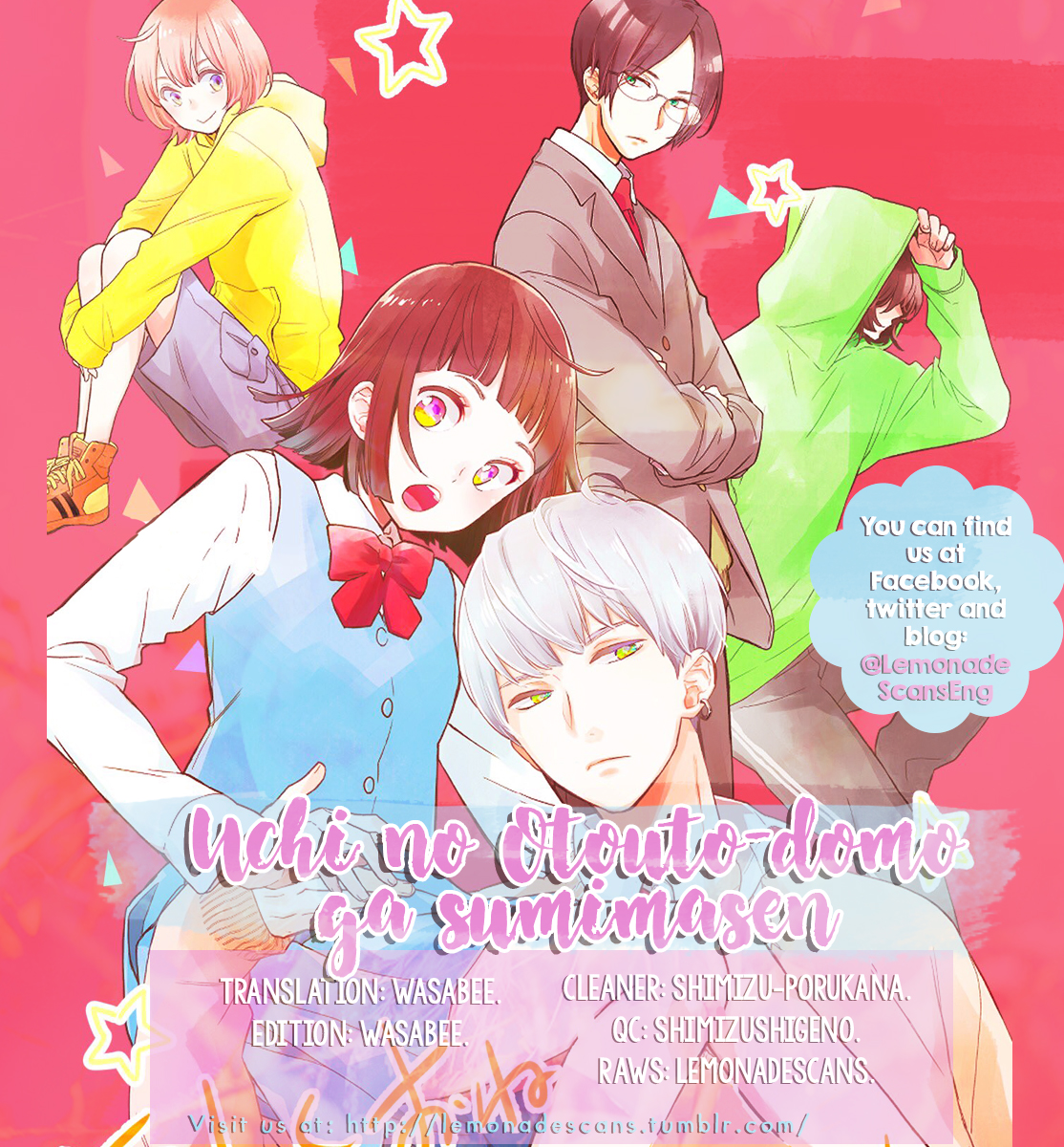 Uchi no Otouto-domo ga sumimasen Vol. 1 Ch. 2 第2页