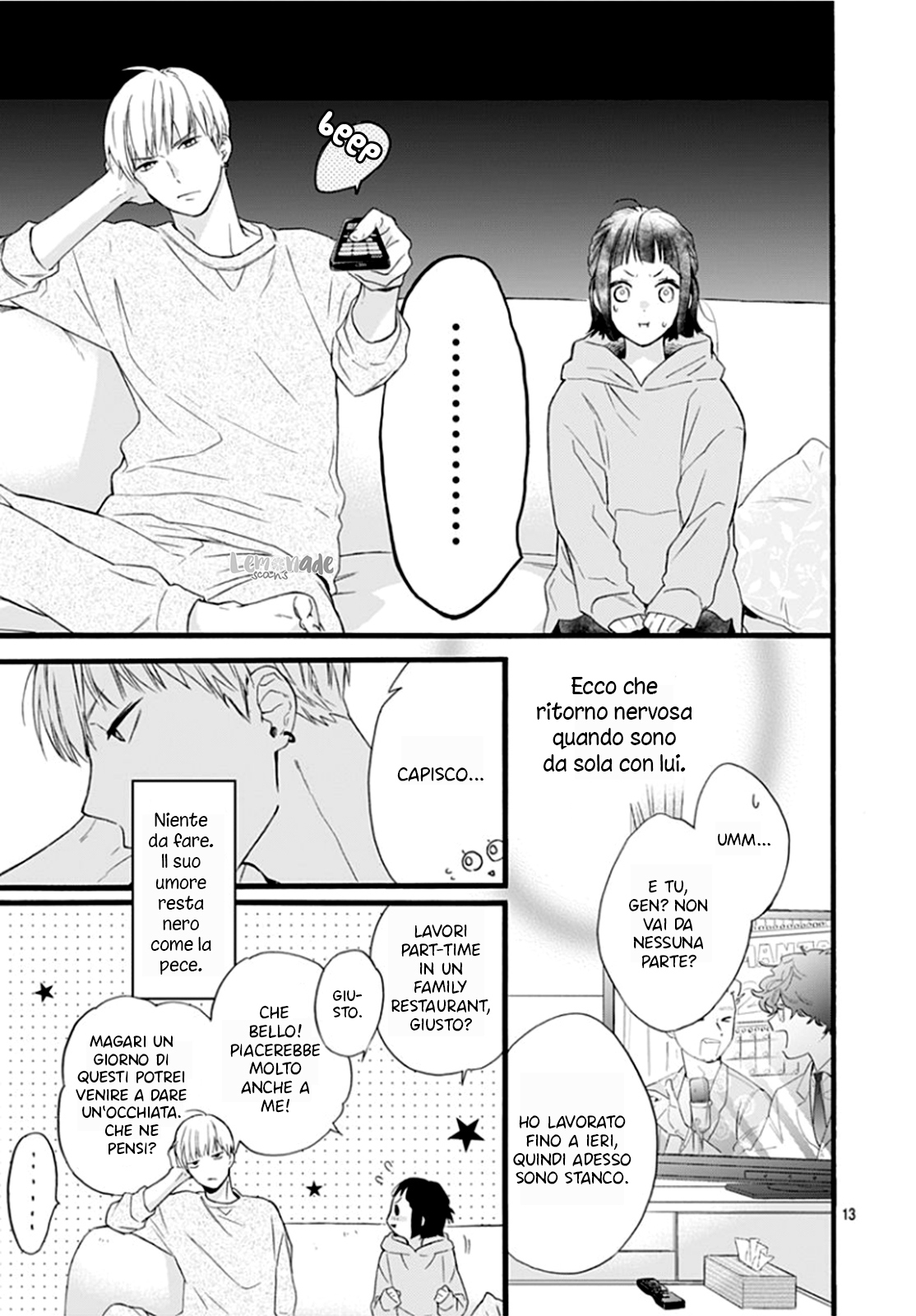 Uchi no Otouto-domo ga sumimasen Vol. 1 Ch. 2 第15页