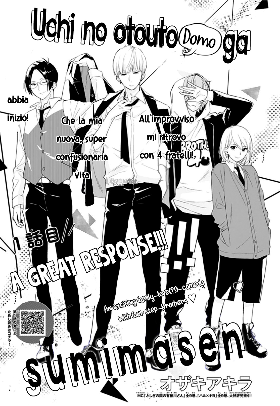 Uchi no Otouto-domo ga sumimasen Vol. 1 Ch. 2 第3页