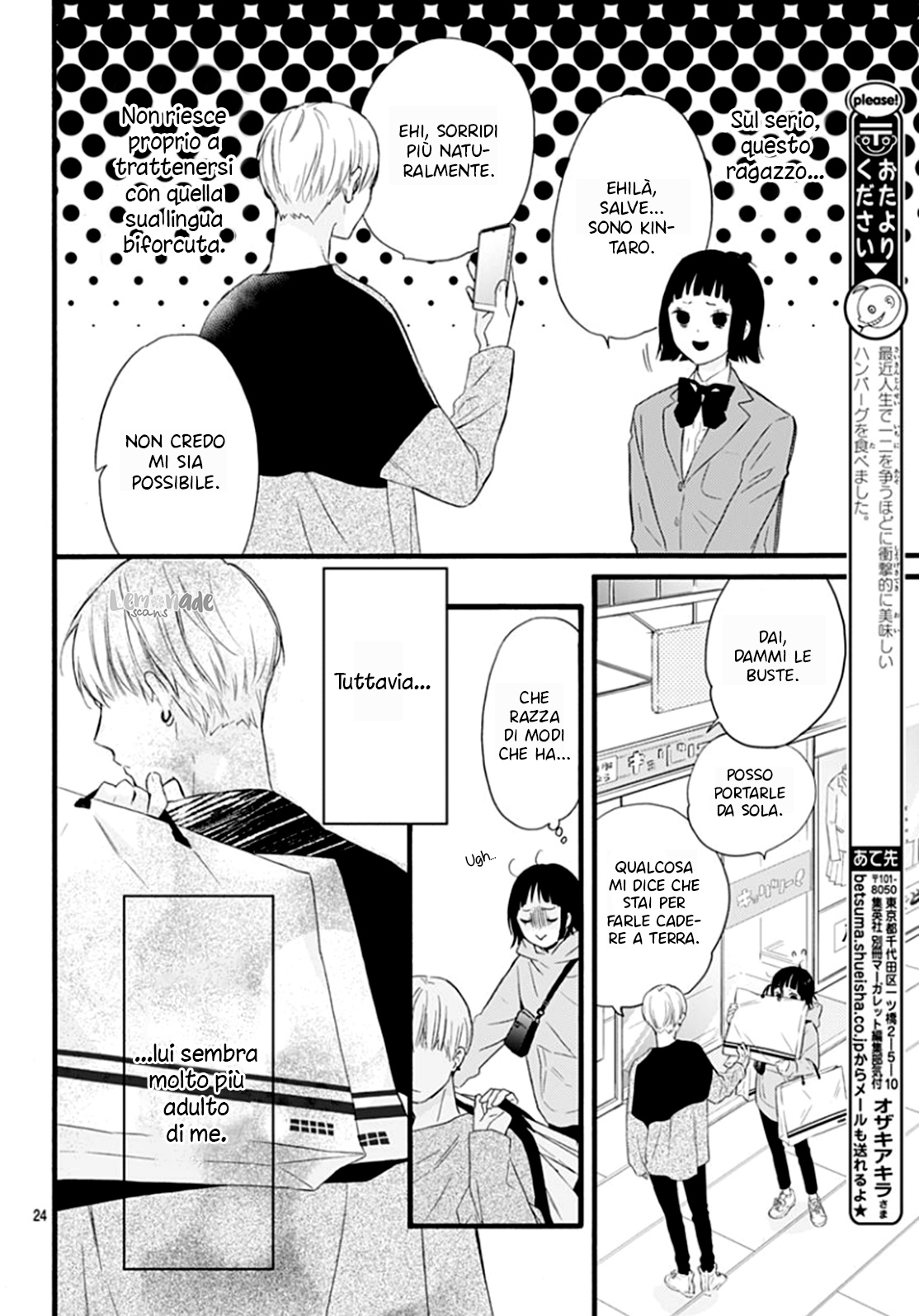 Uchi no Otouto-domo ga sumimasen Vol. 1 Ch. 2 第26页
