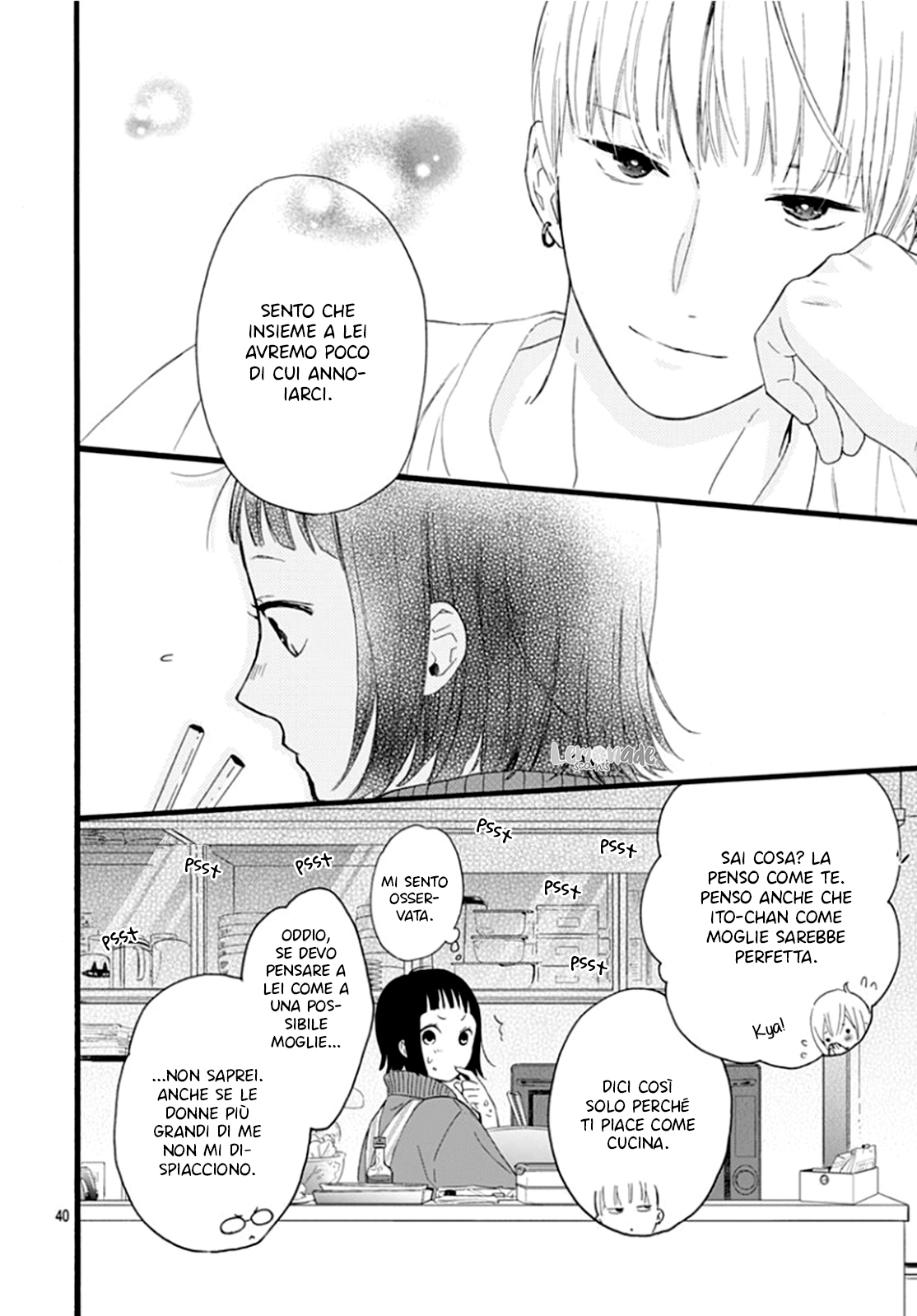 Uchi no Otouto-domo ga sumimasen Vol. 1 Ch. 2 第42页