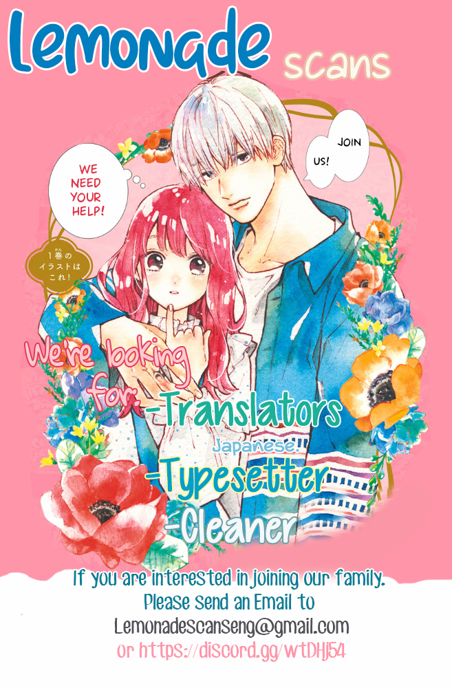 Uchi no Otouto-domo ga sumimasen Vol. 1 Ch. 2 第49页