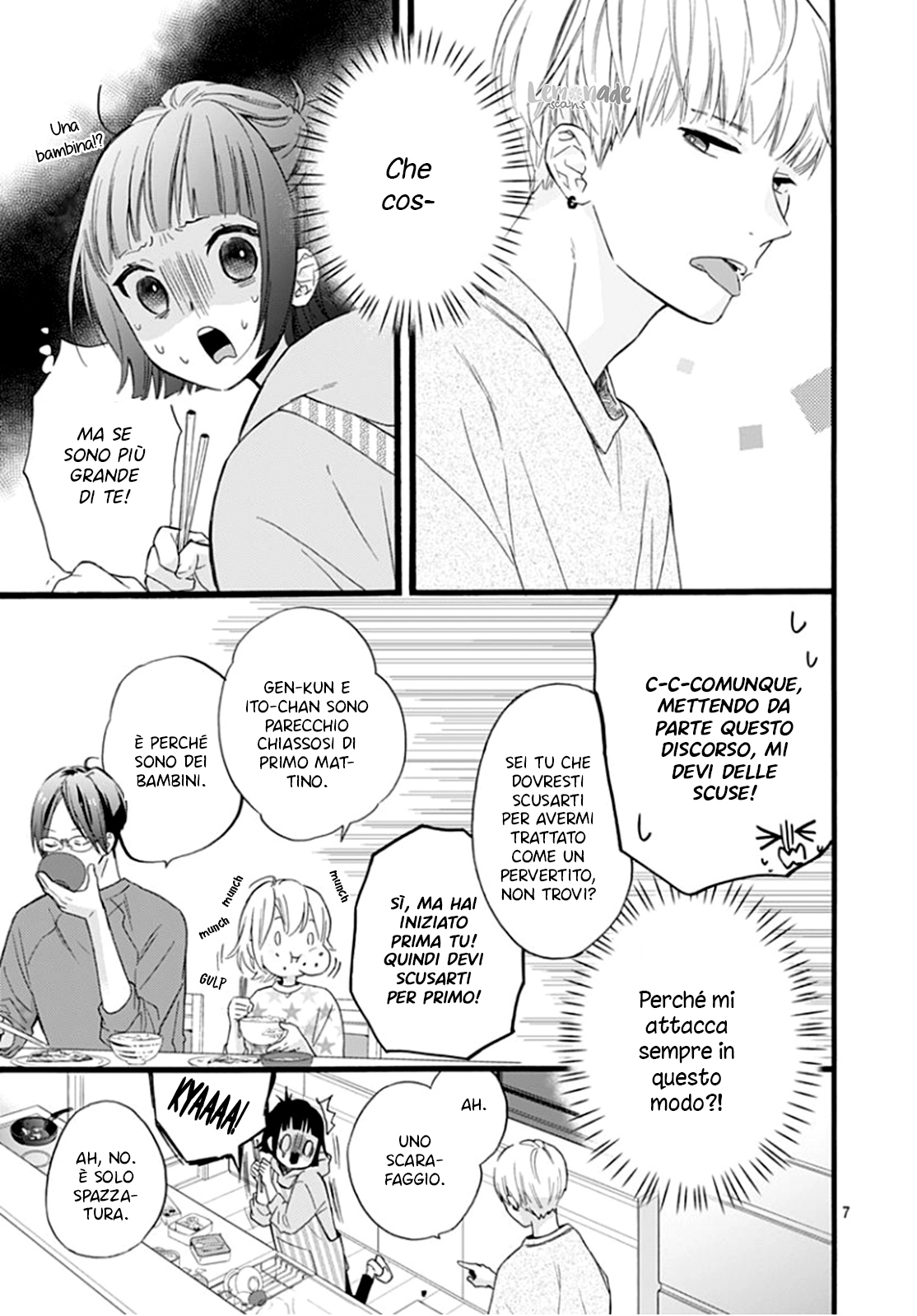 Uchi no Otouto-domo ga sumimasen Vol. 1 Ch. 2 第9页