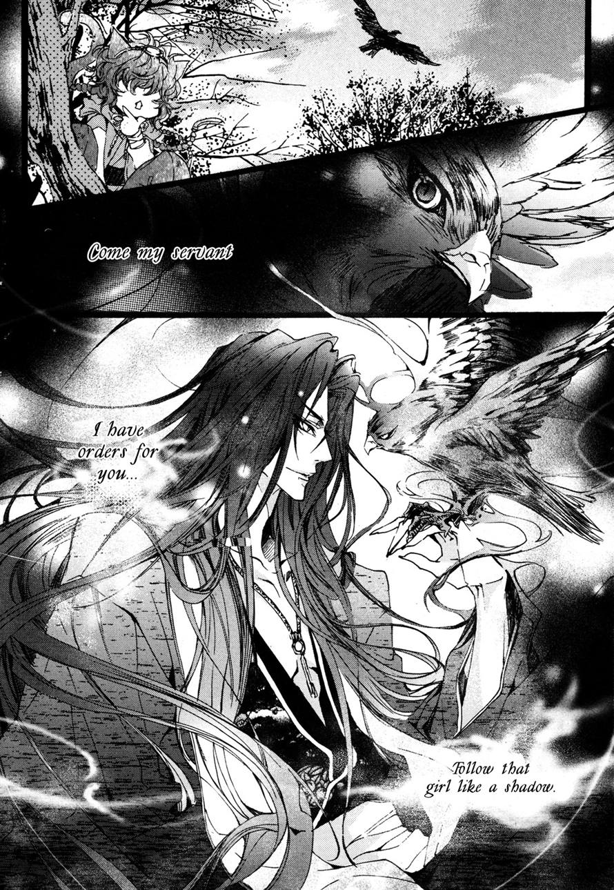 Song of the Doll March 第14页