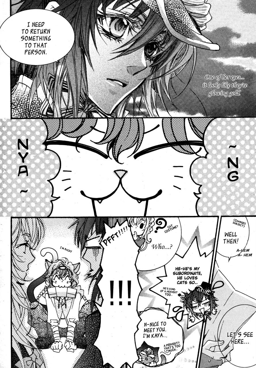 Song of the Doll March 第17页