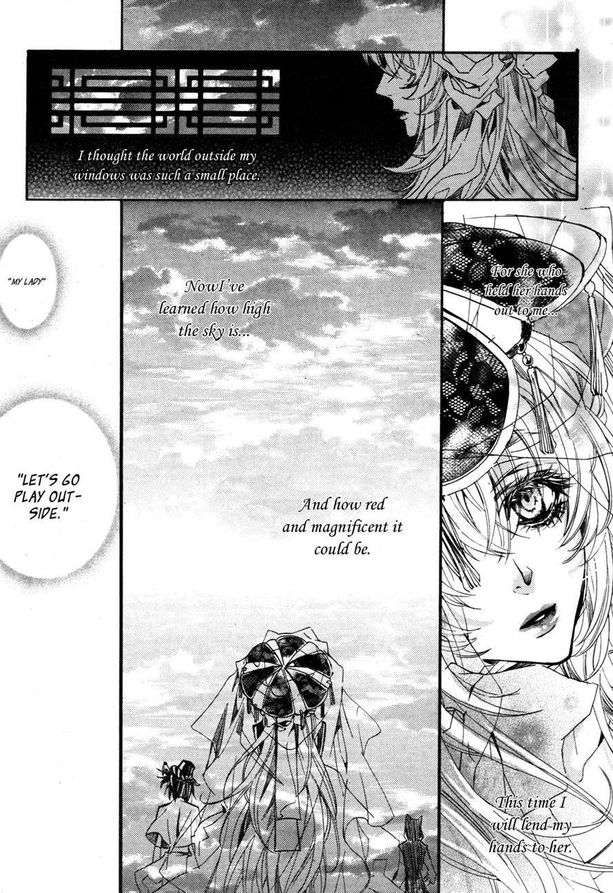 Song of the Doll March 第20页
