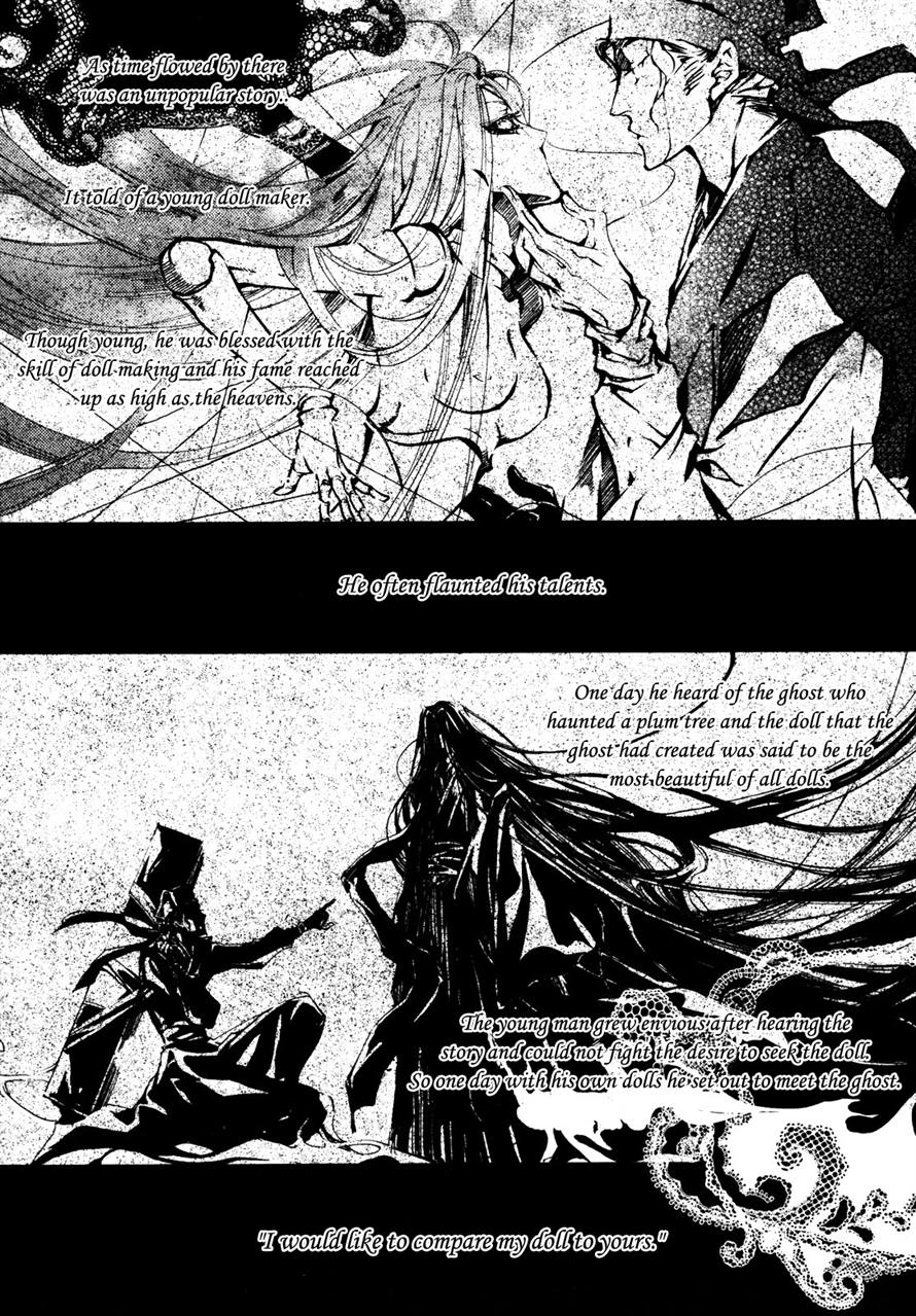 Song of the Doll March 第3页