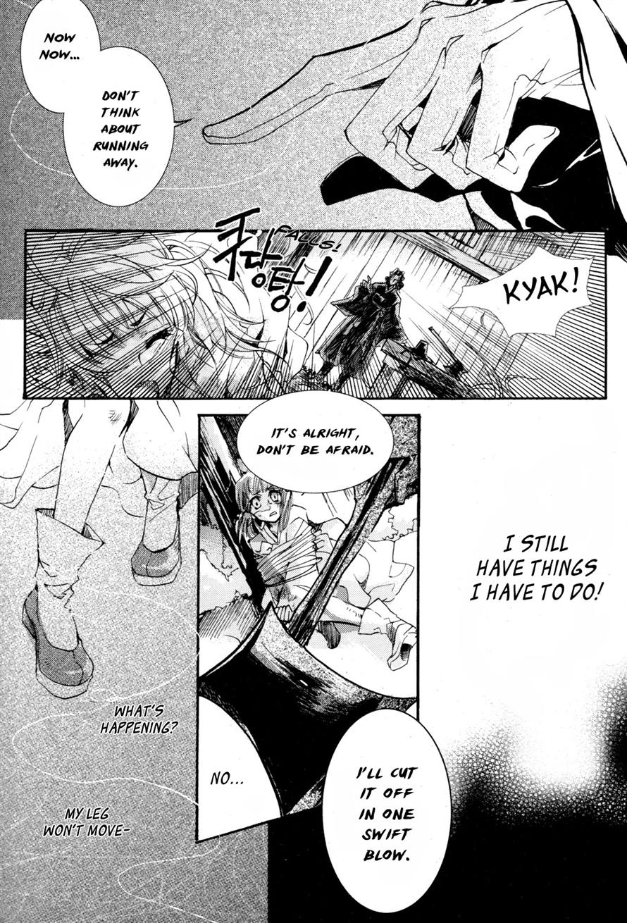 Song of the Doll March 第23页