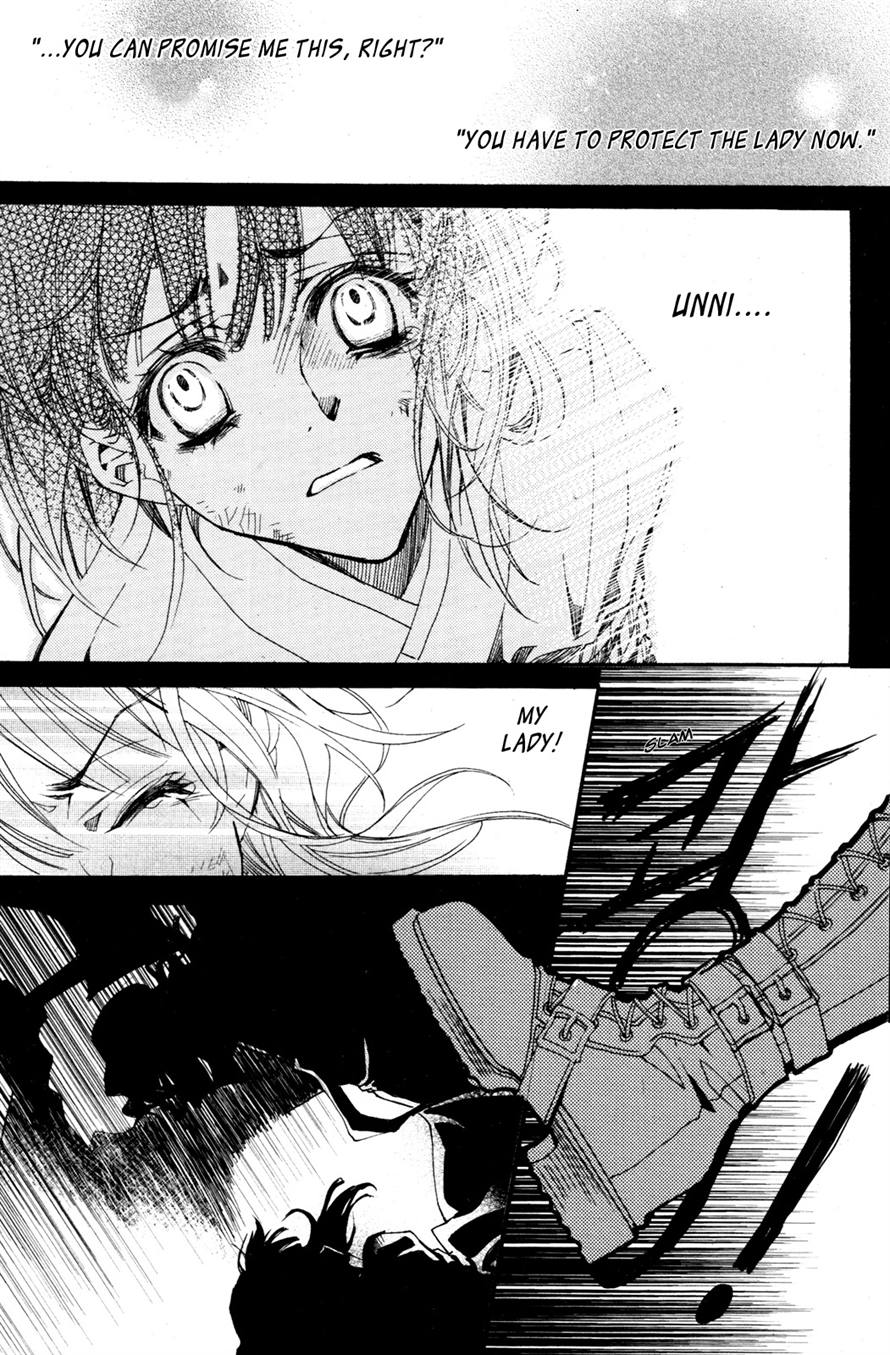 Song of the Doll March 第24页