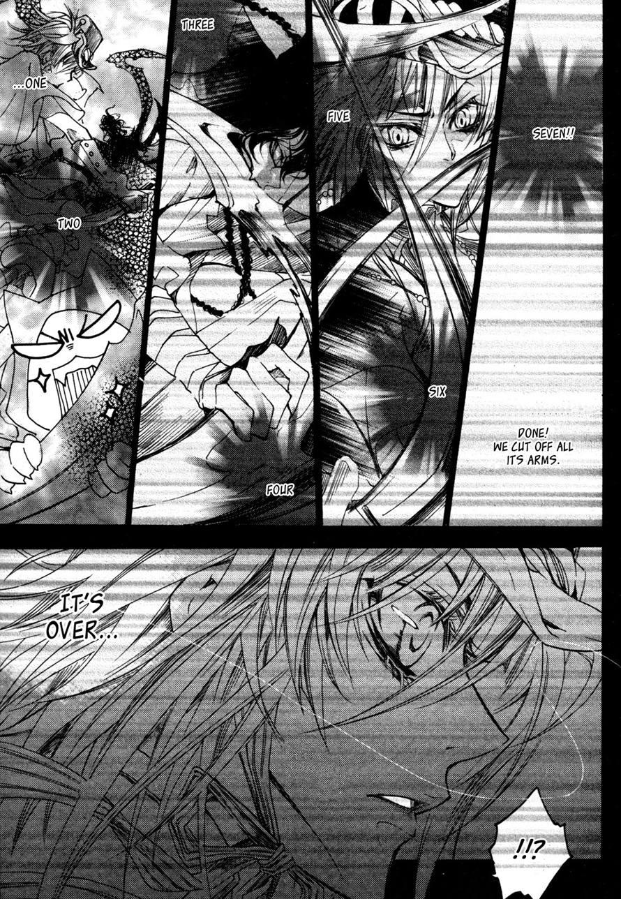 Song of the Doll March 第29页