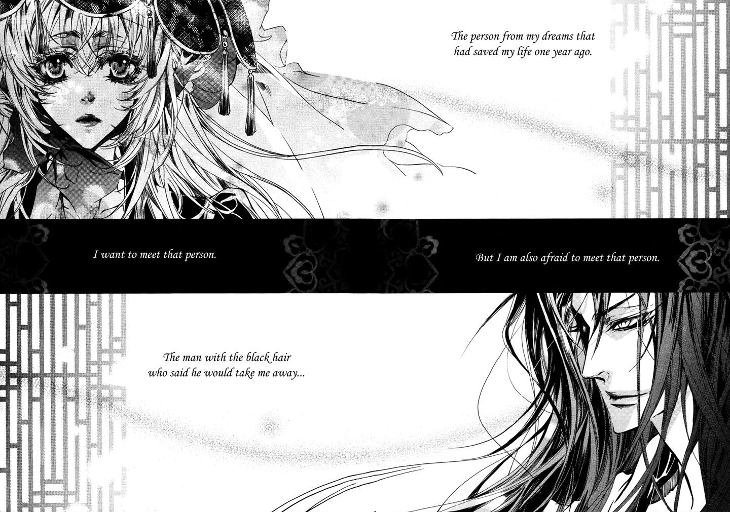 Song of the Doll March 第6页