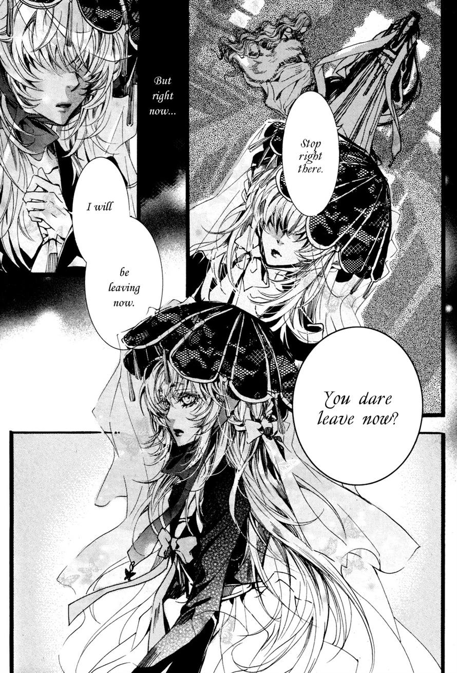 Song of the Doll March 第7页