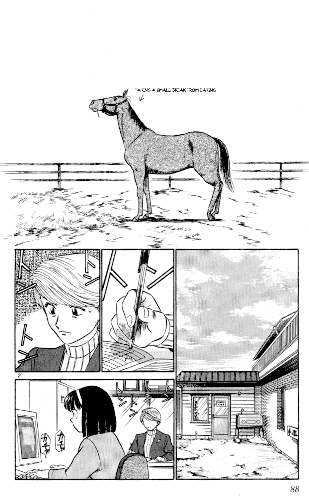 Vicious Horse Grooming ★ Up! Spring's Dream 第2页