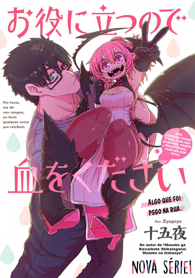 Oyaku ni Tatsu no de Chi o Kudasai Vol. 1 Ch. 1 第3页
