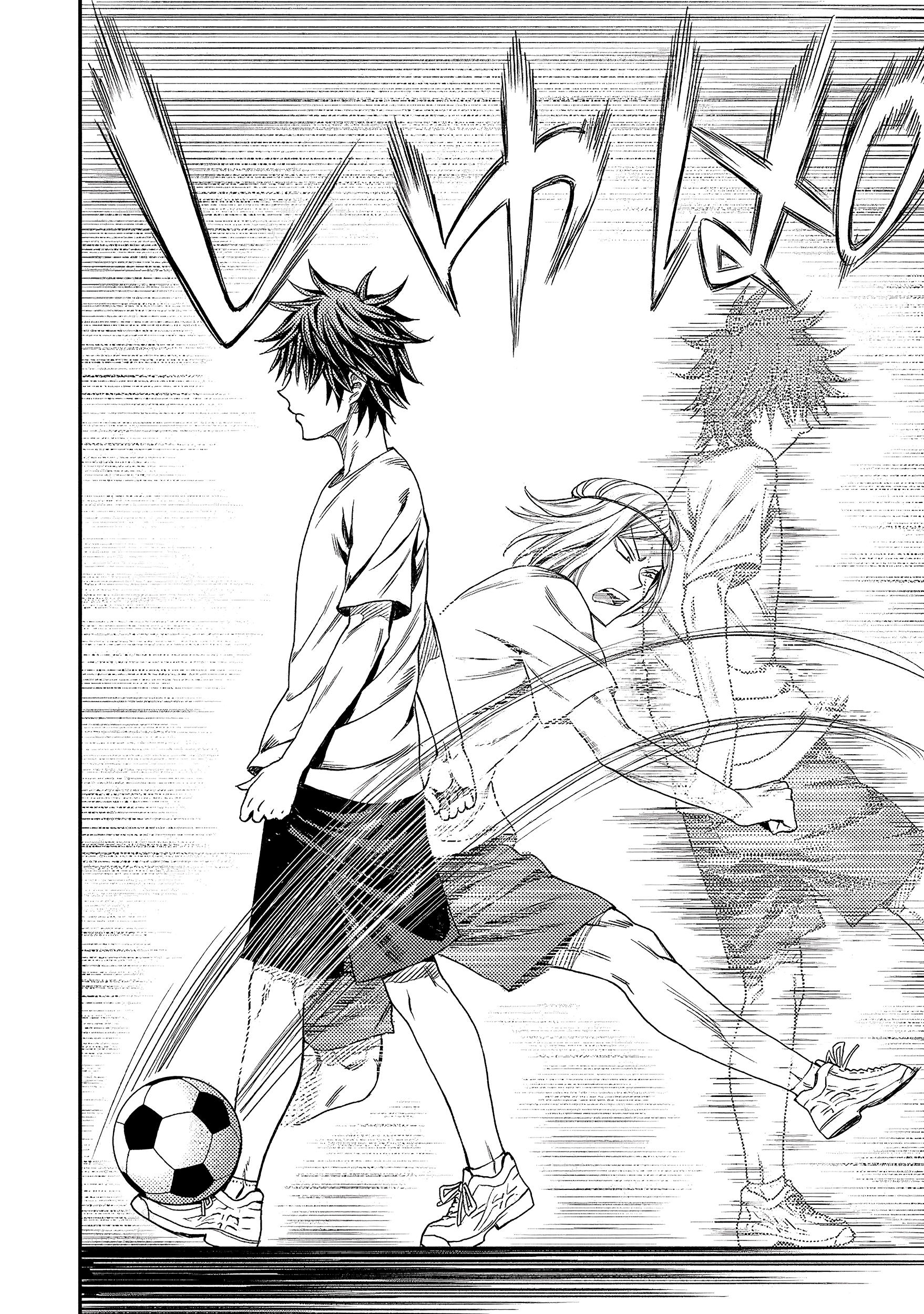 Forward! Bukki Meets the Indifferent Boy 第46页