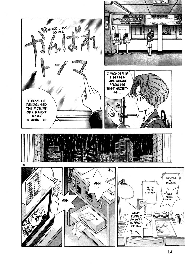 Sakura Diaries Beginning of the road to success? 第11页