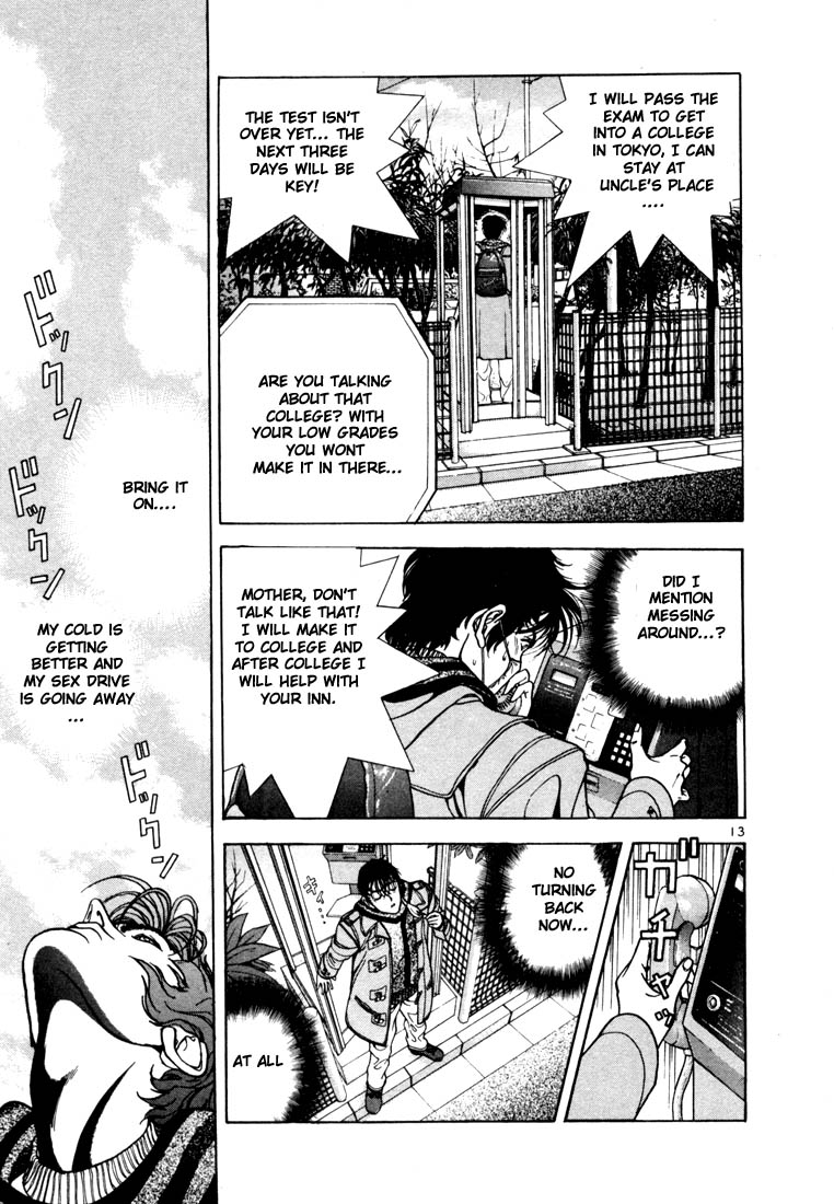 Sakura Diaries Beginning of the road to success? 第14页
