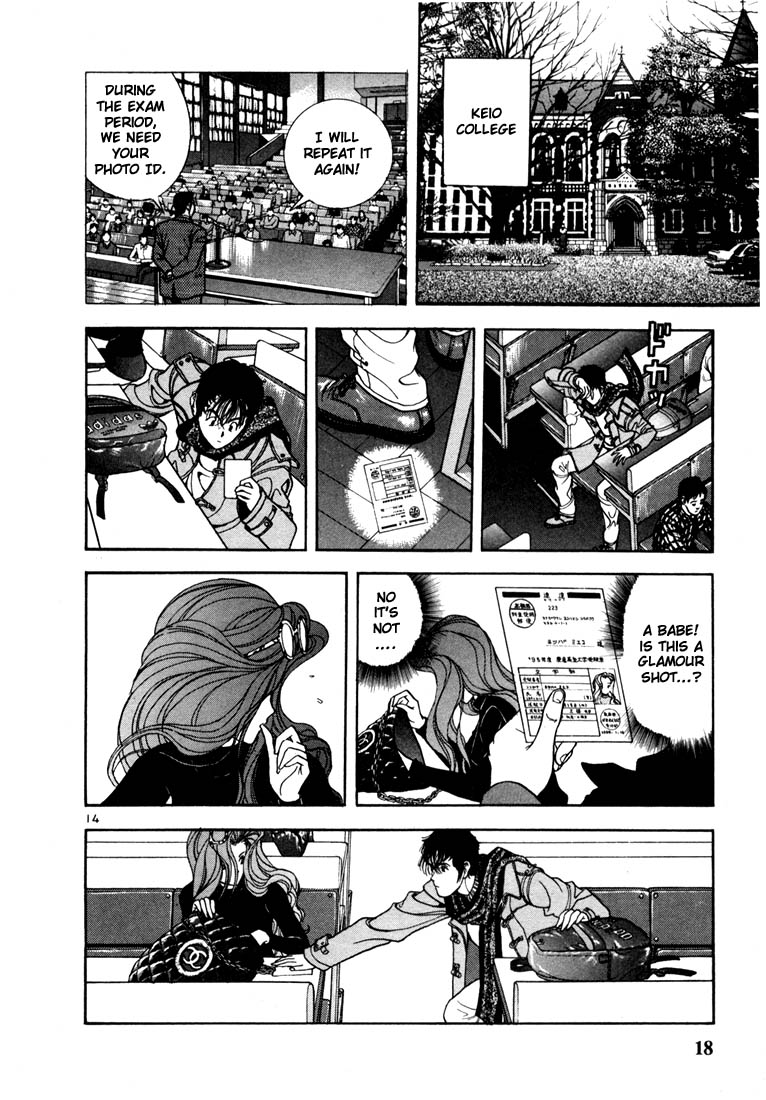 Sakura Diaries Beginning of the road to success? 第15页