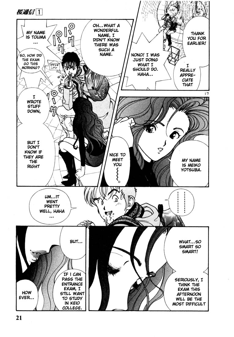 Sakura Diaries Beginning of the road to success? 第18页