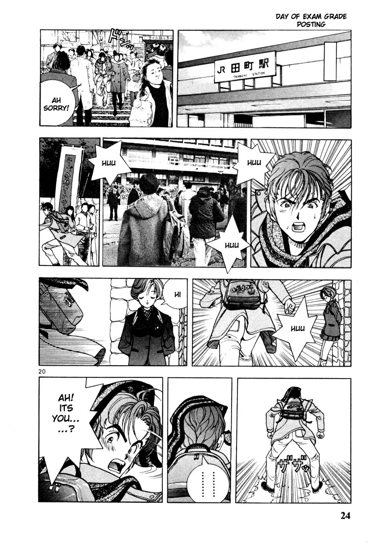 Sakura Diaries Beginning of the road to success? 第21页