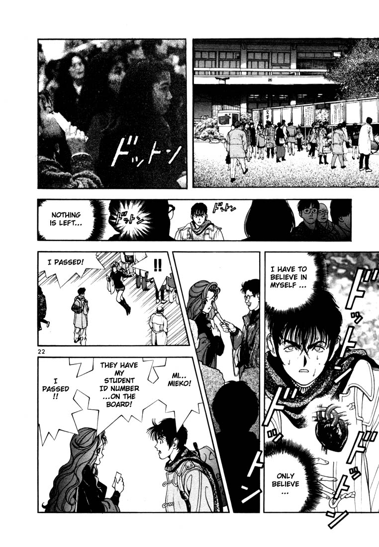 Sakura Diaries Beginning of the road to success? 第23页