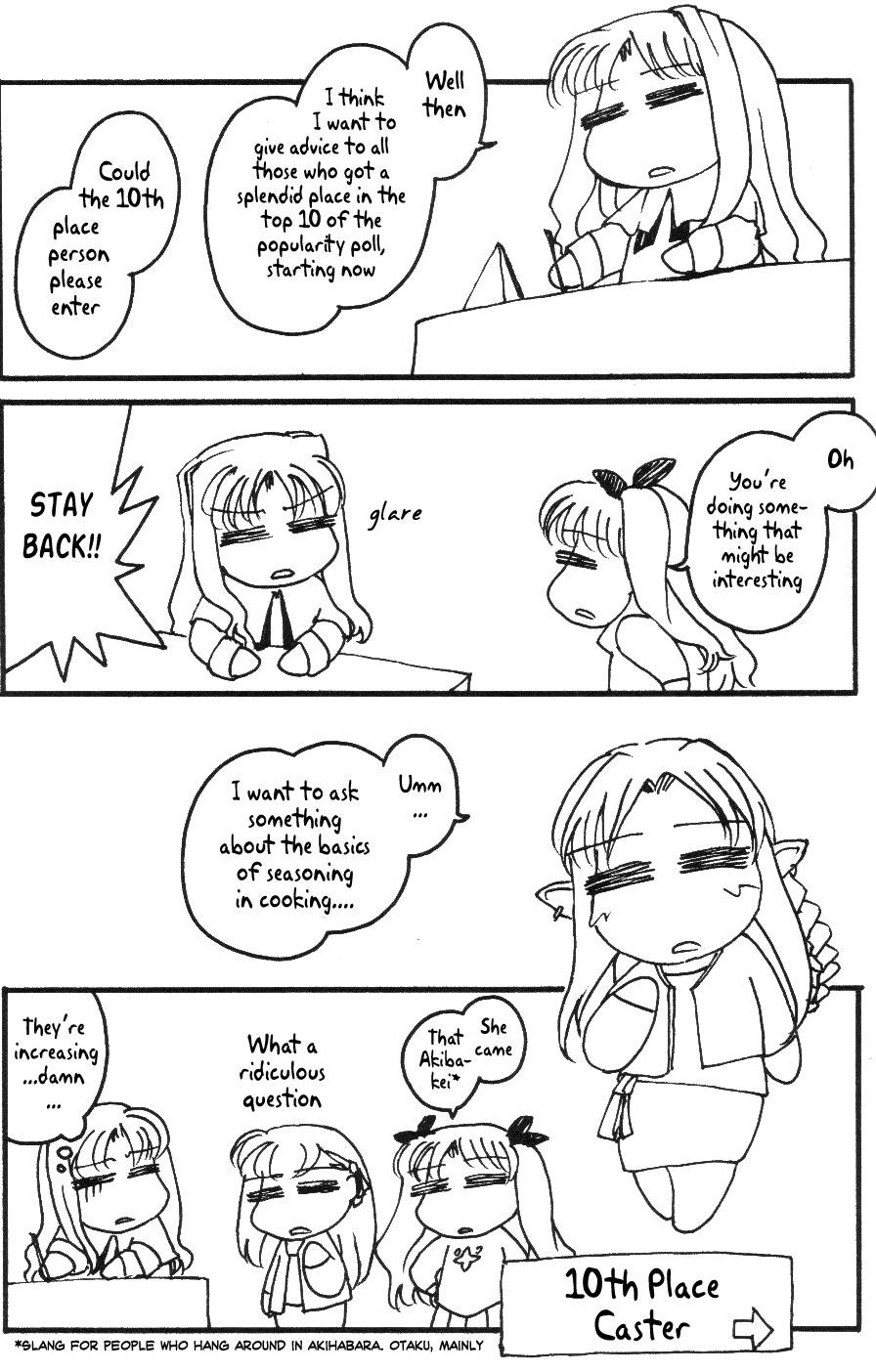 Fate/stay night - Gochi (Doujinshi) Oneshot 第13页