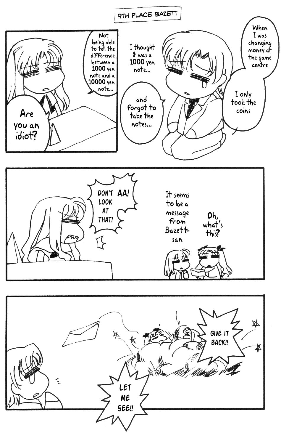 Fate/stay night - Gochi (Doujinshi) Oneshot 第16页