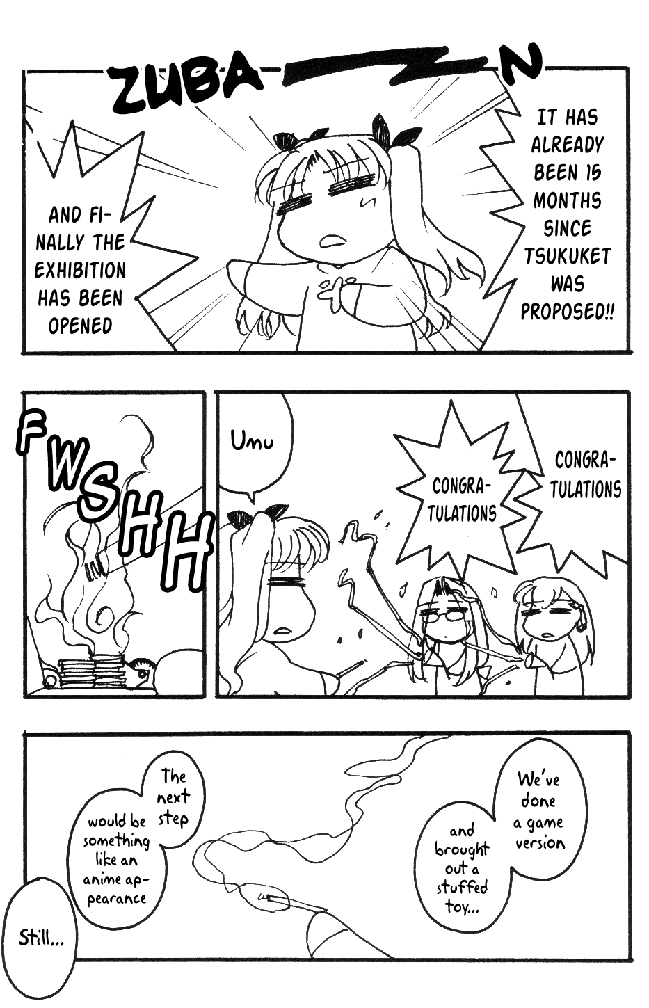Fate/stay night - Gochi (Doujinshi) 第5页