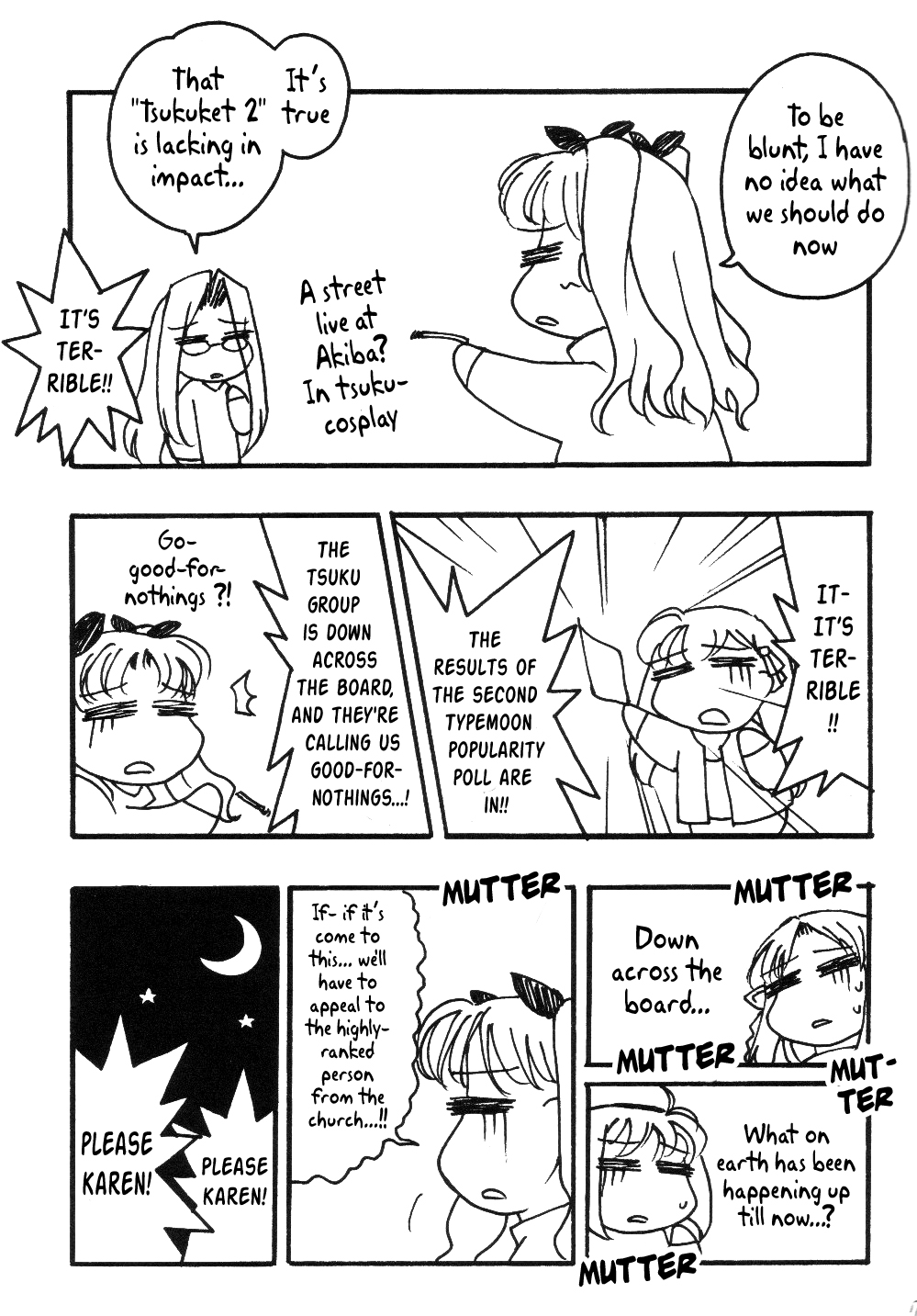 Fate/stay night - Gochi (Doujinshi) 第6页
