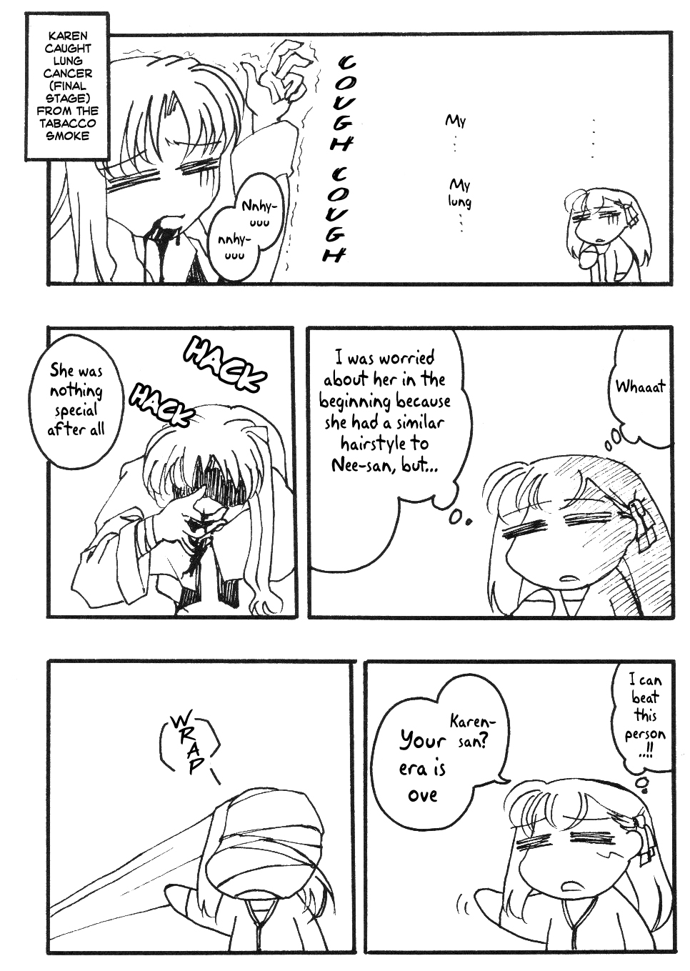Fate/stay night - Gochi (Doujinshi) 第8页